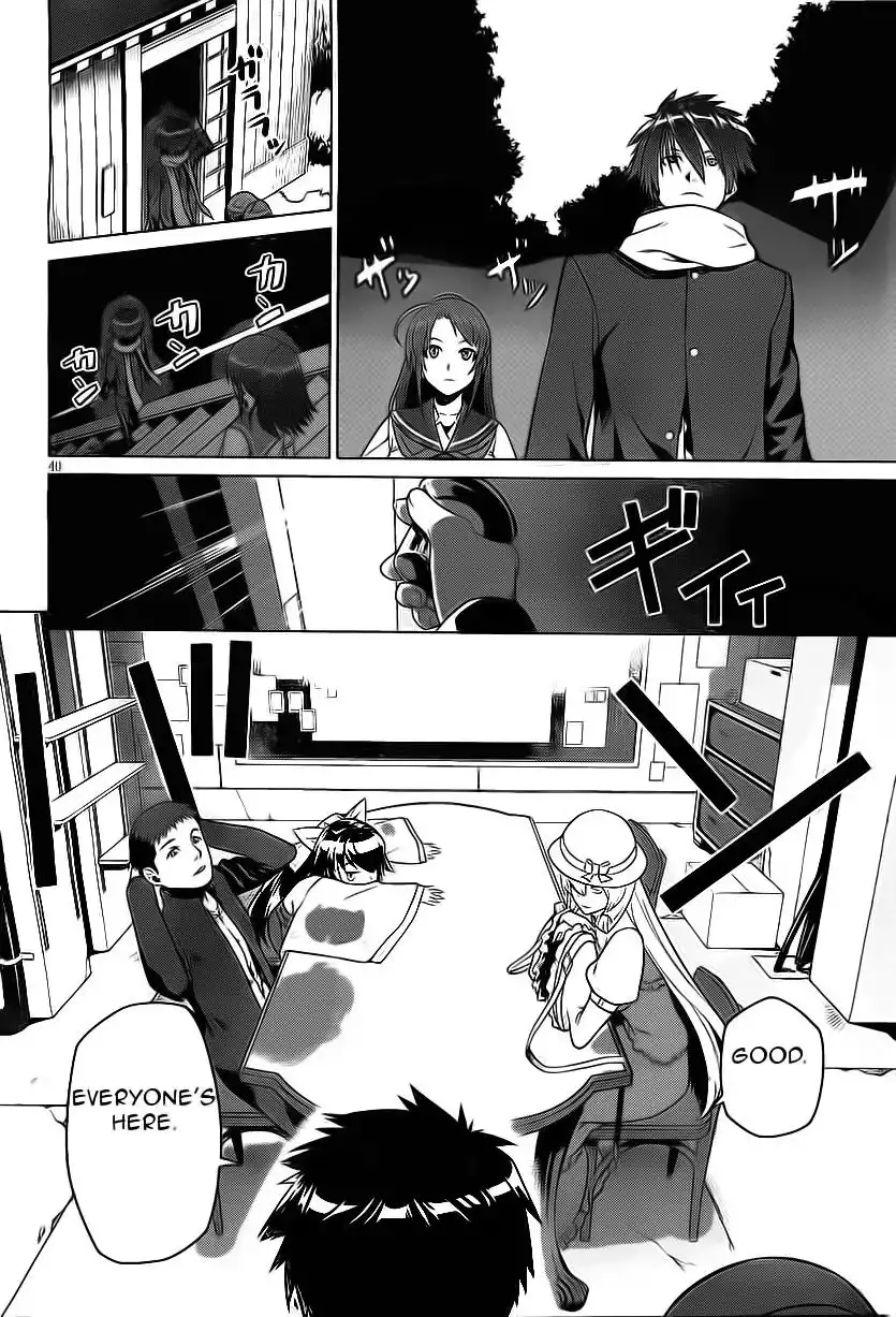 Judgement Overman - Houkago no Kessha Chapter 1 45